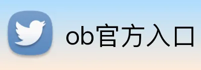 ob官方入口 Logo